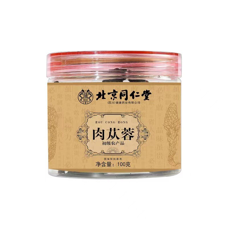 肉蓯蓉初級農(nóng)產(chǎn)品.jpg