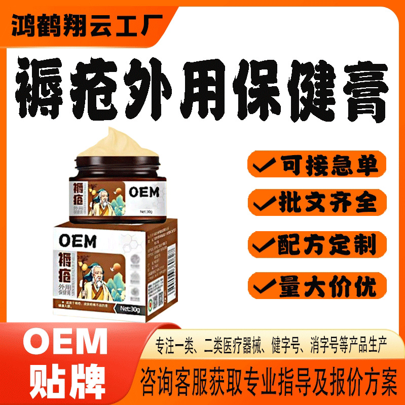 褥瘡?fù)庥帽=「?jpg