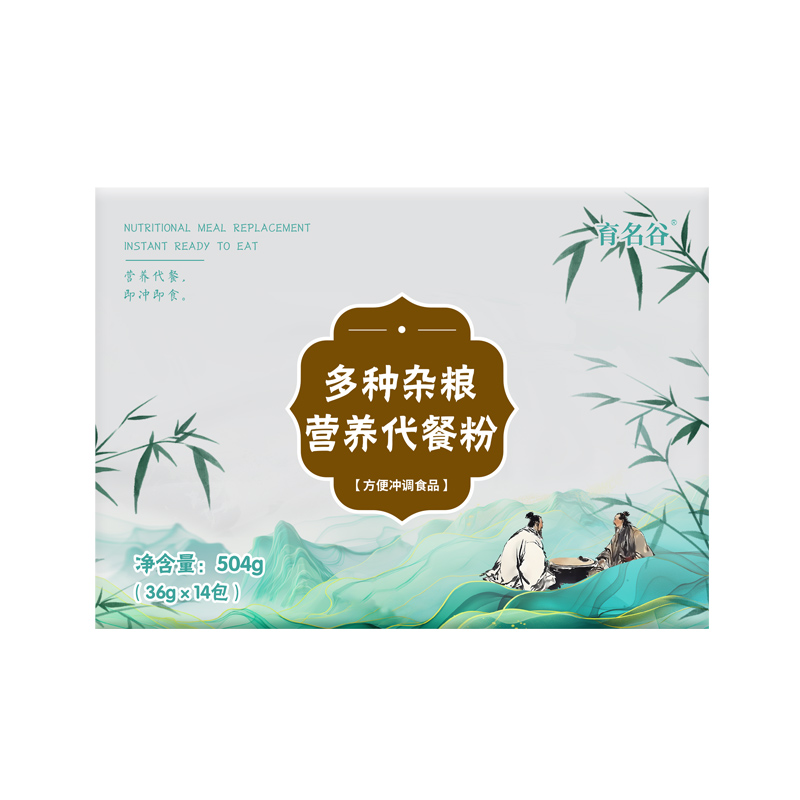 多種雜糧營(yíng)養(yǎng)代餐粉.jpg