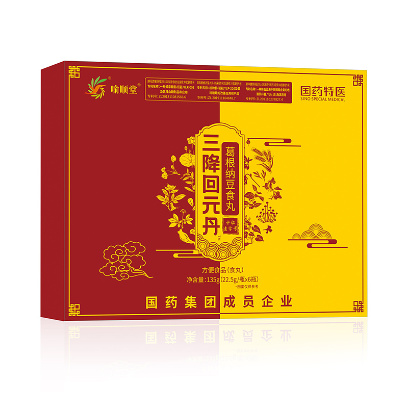 三降回元丹葛根納豆食丸.jpg