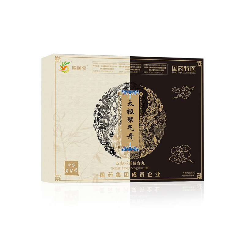 太極聚氣丹.jpg