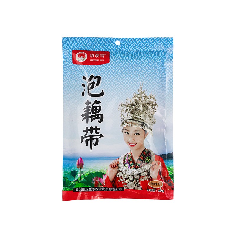 泡藕帶.jpg