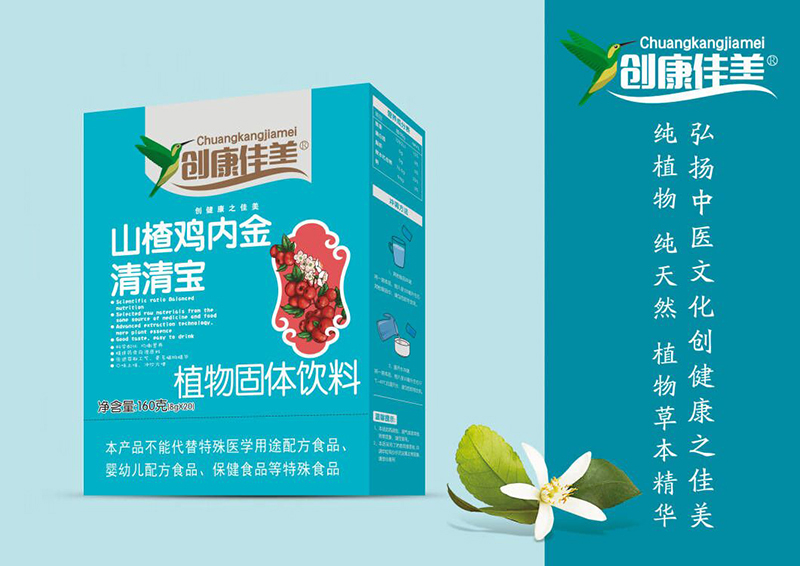 山楂雞內(nèi)金清清寶盒裝.jpg