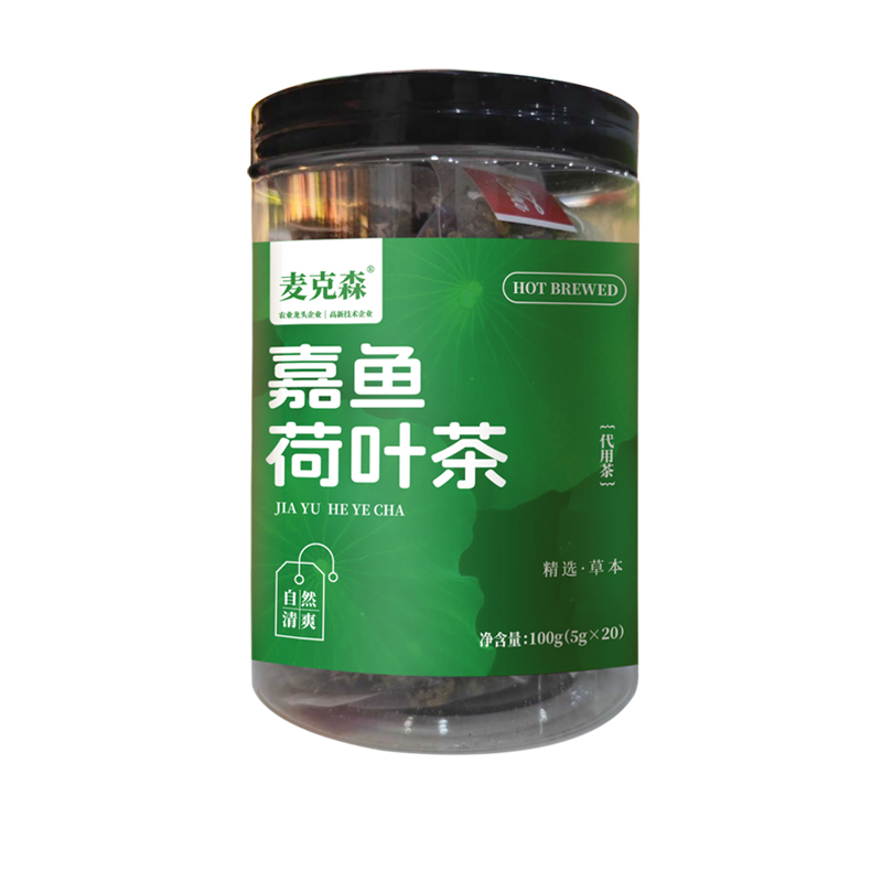 嘉魚荷葉茶.jpg
