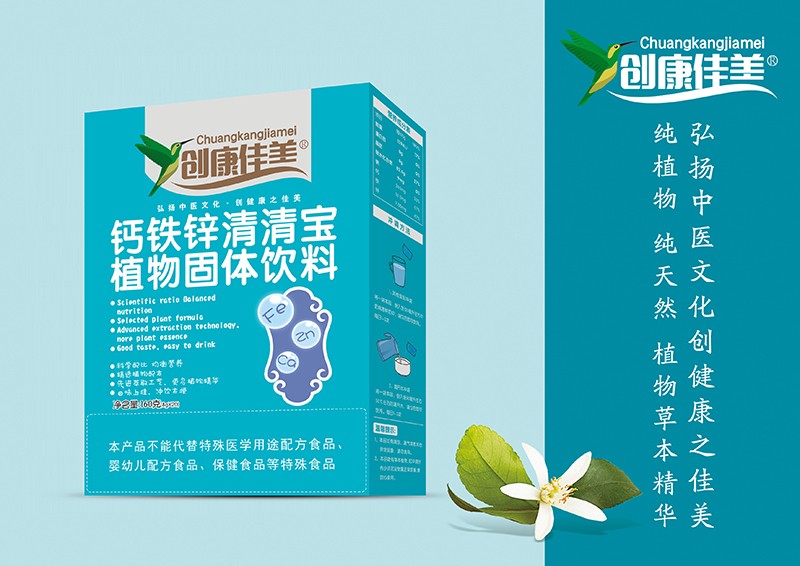 鈣鐵鋅清清寶盒裝.jpg
