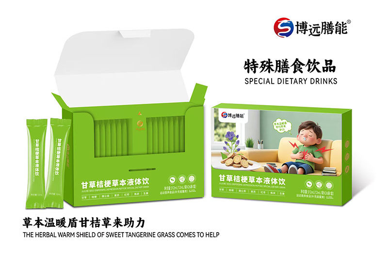 甘草桔梗草本液體飲.jpg