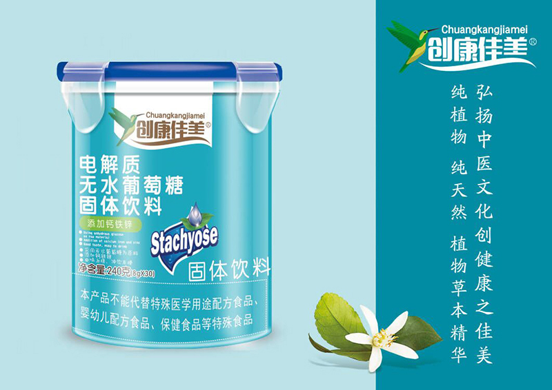 電解質(zhì)無(wú)水葡萄糖 樂(lè)扣桶.jpg
