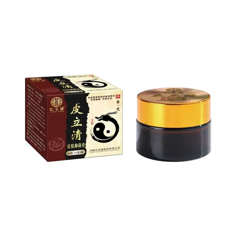 5皮立清皮膚抑菌膏15克.jpg