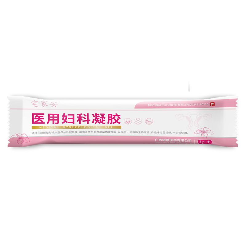 醫(yī)用婦科凝膠2.jpg