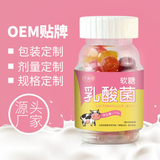 鈣鐵鋅硒軟糖貼牌OEM/ODM