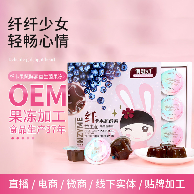 燕窩膠原蛋白果凍 可OEM/ODM代工