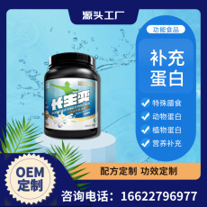 極美（天津）功能食品研究發(fā)展中心（有限合伙）