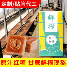紅糖姜茶代加工貼牌OEM/ODM
