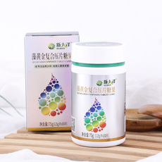 新大澤藻黃金復合壓片糖果貼牌OEM/ODM