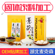 薏米赤小豆茯菊OEM代加工
