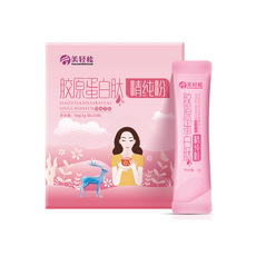 膠原蛋白粉劑OEM代加工