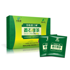 番石榴茶貼牌定制代加工