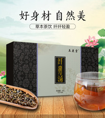芊瘦湯OEM/ODM定制代加工
