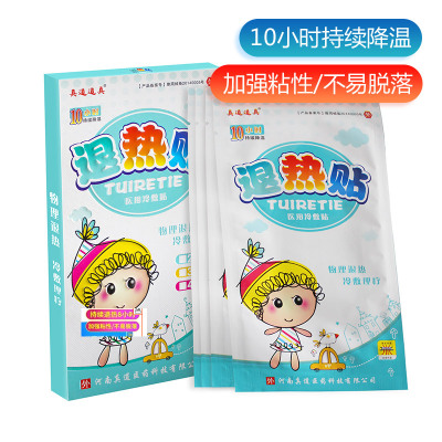 河南新永泰醫(yī)藥科技有限公司