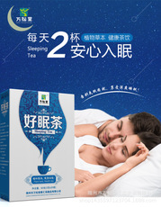 追夢茶OEM/ODM代加工