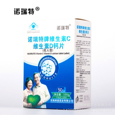 諾瑞特牌鈣維生素C維生素D片可OEM/ODM代工