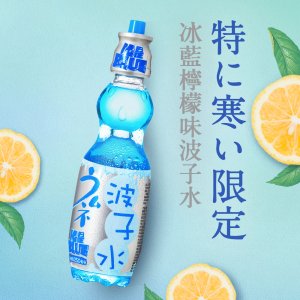 冰藍(lán)檸檬味碳酸飲料貼牌定制代加工