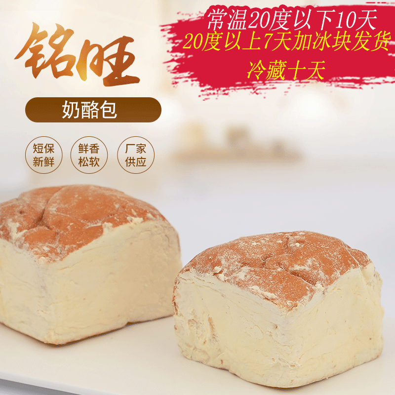 淮安市銘旺食品有限公司