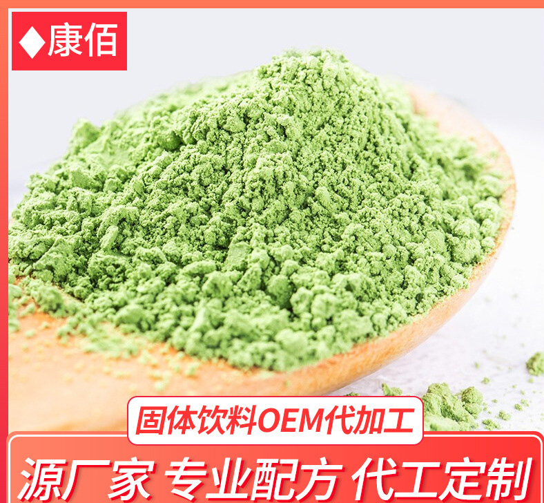 廣州康佰醫(yī)藥科技有限公司