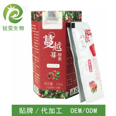 蔓越莓膠原蛋白粉OEM/ODM代加工