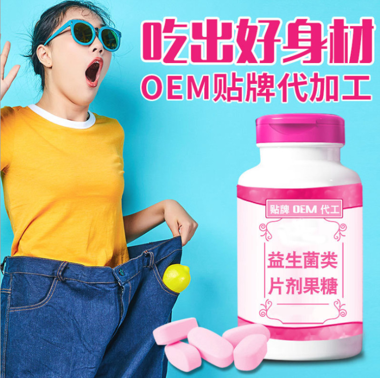 抑制食欲強(qiáng)效荷葉膠囊OEM代加工