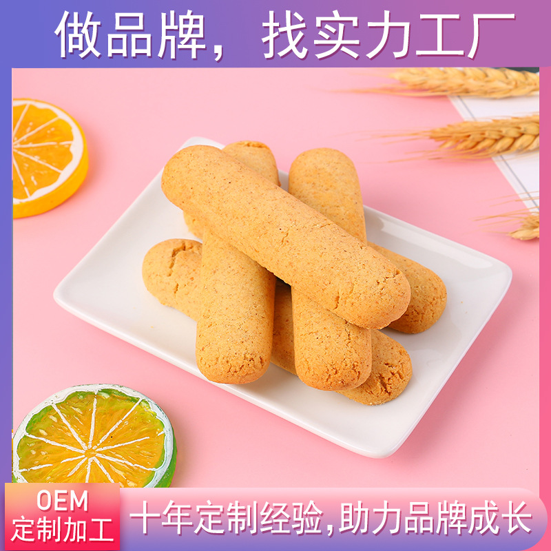 白仁堂生物科技（廈門）有限公司