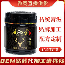 武漢龍族藥號生物醫(yī)藥科技有限公司