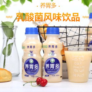 宿遷冠隆食品有限公司