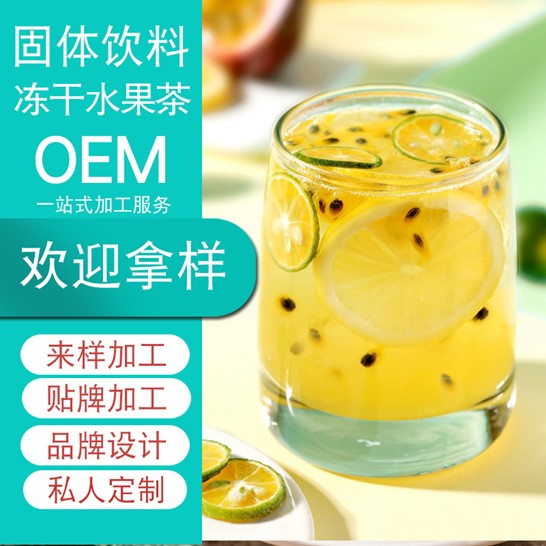 百達(dá)醫(yī)（廣州）生物科技有限公司