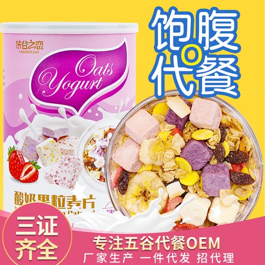 山東百歲農(nóng)民食品股份有限公司