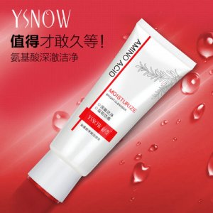 御雪氨基酸凈潤潔面乳OEM/ODM代加工