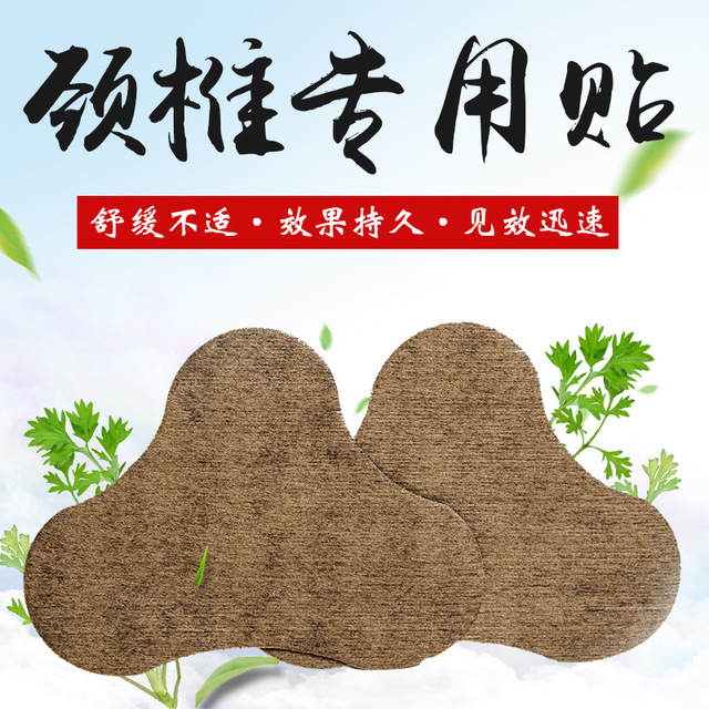 濟寧金芝康醫(yī)療器械有限公司