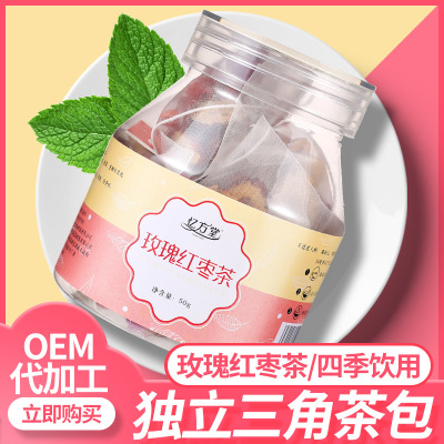 玫瑰紅棗茶貼牌定制代加工