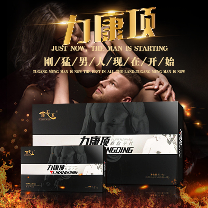 力鼎康覆盆子片OEM/ODM代加工