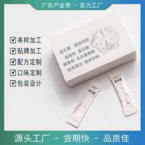 廣州佳康生物科技有限公司