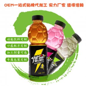 維生素牛磺酸瓶裝飲料貼牌定制代加工