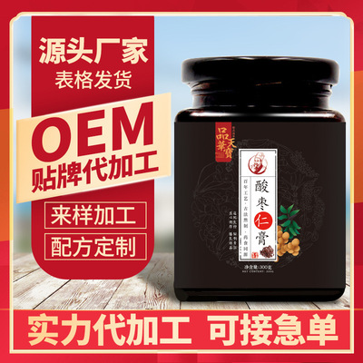 安徽紫蕓苑藥業(yè)有限公司