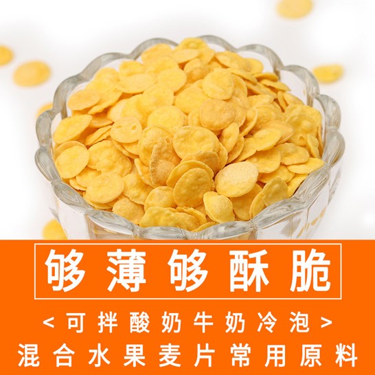 山東盛陽(yáng)山食品有限公司