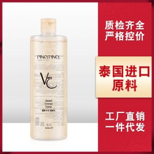 繽肌VC爽膚水補(bǔ)水保濕滋潤(rùn)控油護(hù)膚品無刺激卸妝水貼牌OEM/ODM