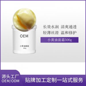 廣州萊梧生物科技有限公司