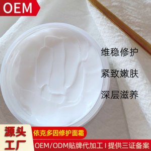 廣州市添姿化妝品有限公司