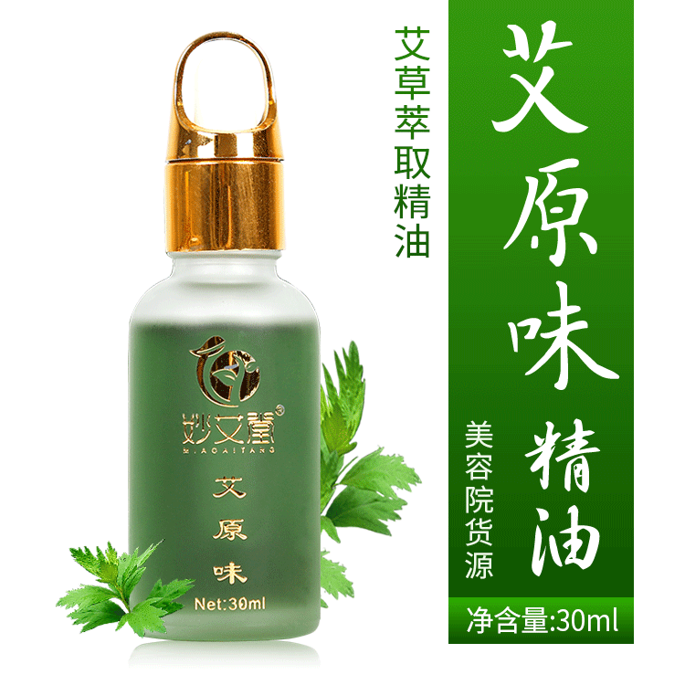 南陽仙草藥業(yè)有限公司