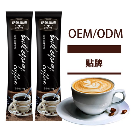 防彈咖啡OEM/ODM定制代加工