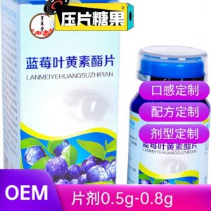 山東鹿血鹿鞭片OEM/ODM代加工