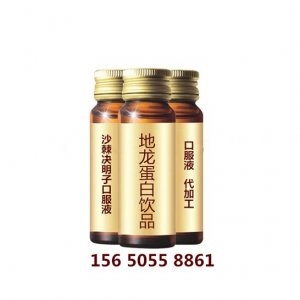 草本植物飲品貼牌定制代加工